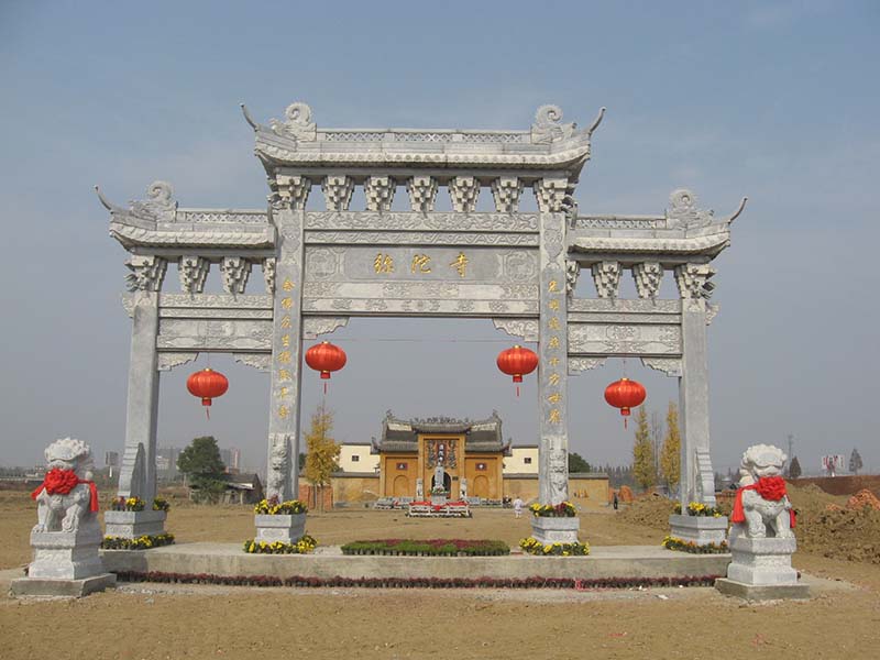 花崗巖牌坊